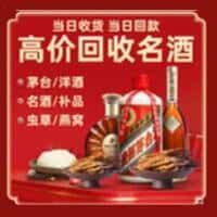 周口市项城诚信烟酒经营部