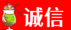 周口市项城诚信烟酒经营部
