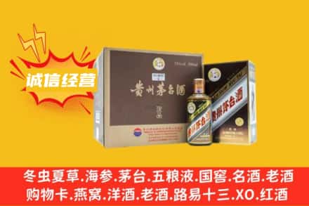 周口市项城回收彩釉茅台酒