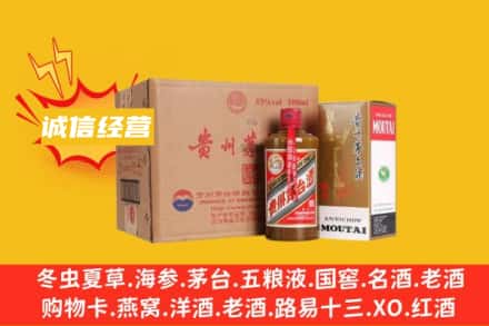 周口市项城回收精品茅台酒