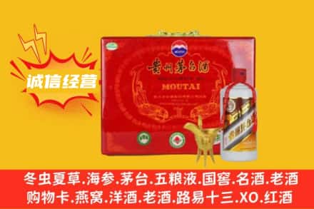 周口市项城回收茅台酒瓶